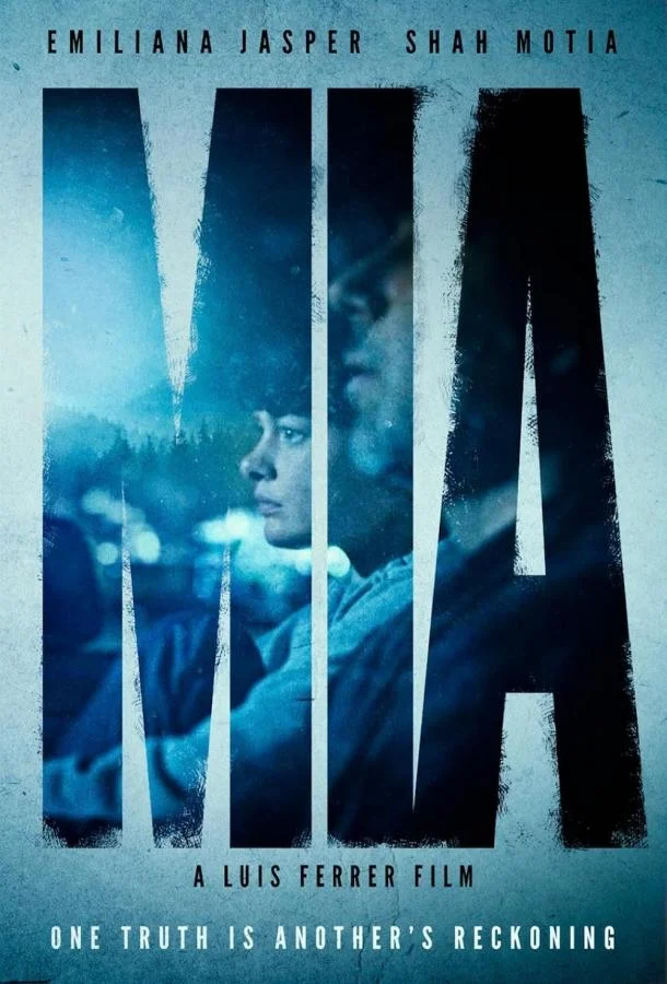 Миа